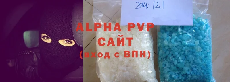 дарнет шоп  Дегтярск  Alpha-PVP мука 