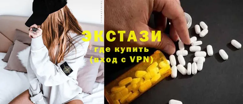 площадка официальный сайт  ссылка на мегу ссылки  Дегтярск  Ecstasy VHQ 