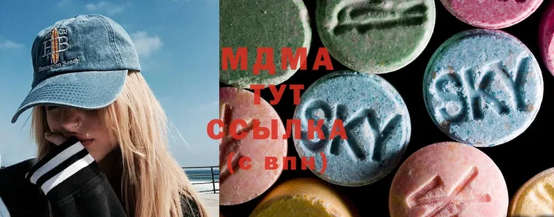 MDMA VHQ  Дегтярск 